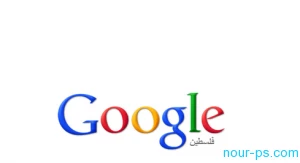 تغییر موضع گوگل