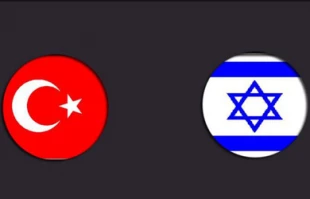 موافقت اسراییل با میزان غرامت به ترکیه