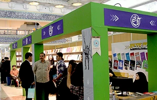 حماس به روایت فتح