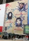 "فلسطین" در نمایشگاه کتاب