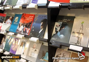 "فلسطین" در نمایشگاه کتاب
