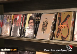 "فلسطین" در نمایشگاه کتاب