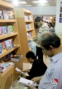 "فلسطین" در نمایشگاه کتاب