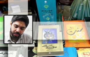 کودکان ایرانی وفلسطین