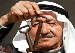 یوم النکبه درتونس