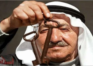 یوم النکبه درتونس
