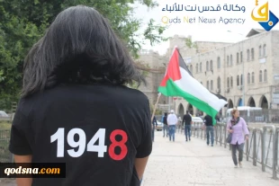 سرکوب تظاهرات فلسطینیان در یوم النکبه