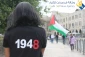 سرکوب تظاهرات فلسطینیان در یوم النکبه