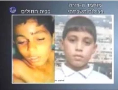 پرونده الدوره را گشود