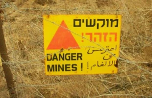 یک میلیون مین اسرائیلی