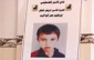 بازداشت دوکودک فلسطینی