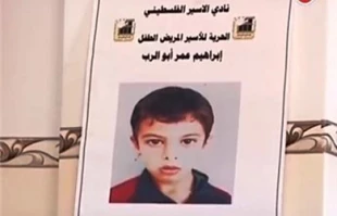 بازداشت دوکودک فلسطینی