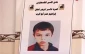 بازداشت دوکودک فلسطینی