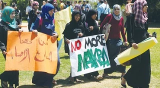 تظاهرات فلسطینیان مقابل پارلمان اسرائیل