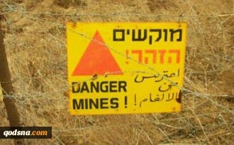 1m Israeli landmines planted in occupied West Bank
