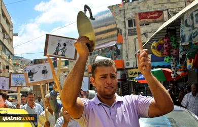 Protests in Nablus against high cost of living