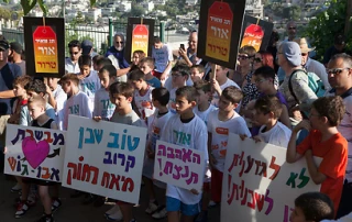 Protest held against racist acts in Quds