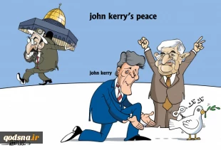 john kerry’s peace!