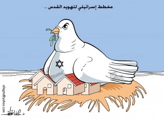 مخطط إسرائیلی لتهوید القدس
