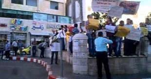 اعتراض فلسطینیان به مشکلات