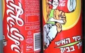 هشداردرموردنوشابه های فلسطینیان