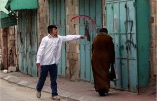 کمک به فلسطينيهای قربانی خشونت صهیونیستها