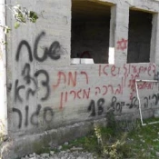 165 حمله نژاد پرستانه شهرک نشینان به فلسطینیان