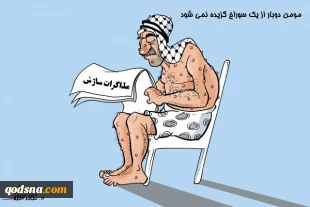کاریکاتور2