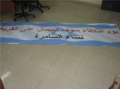 تهدید شهرک نشینان برای اشغال روستایی قلقیلیه
