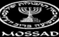 تعیین اختیارات موساد