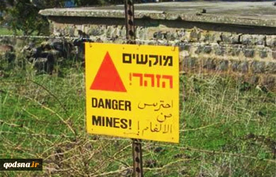 1m Israeli landmines planted in West Bank