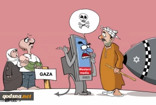 Western Media