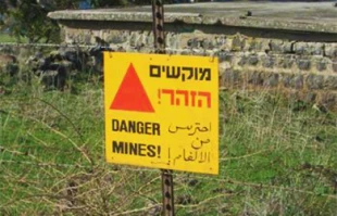 1m Israeli landmines planted in West Bank