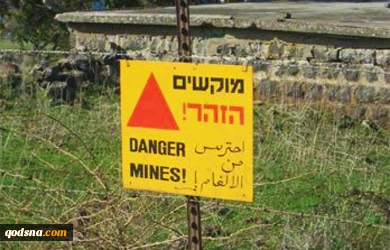 1m Israeli landmines planted in West Bank