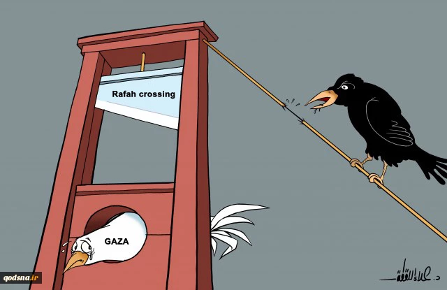 Rafah crossing