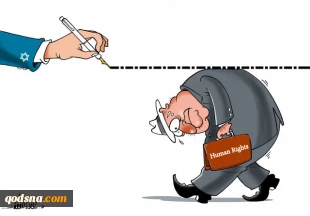 Human rights and freedom, Israeli style