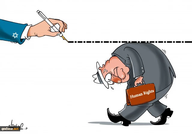 Human rights and freedom, Israeli style