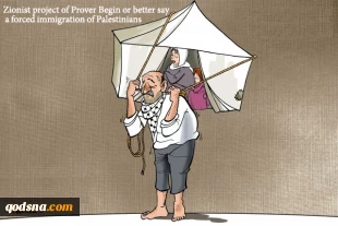 Zionist project of Prover Begin or better say a forced immigration of Palestinians
