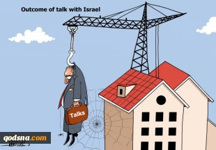 Outcome of talk with Israel