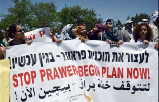 Arab MKs urge Negev Beduin to disobey 'Prawer bill'