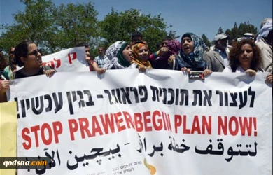 Arab MKs urge Negev Beduin to disobey 'Prawer bill'