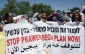 Arab MKs urge Negev Beduin to disobey 'Prawer bill'