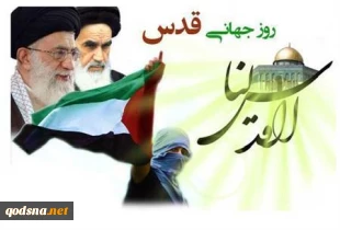 Quds day helped revive Palestinian issue