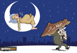مخطط برافر