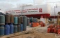 خطرتعطیلی صنایع غزه