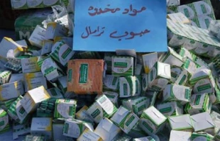 اقدامات اسرائیل برای ترویج اعتیاد بین فلسطینیان