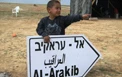 تحصن فلسطینیان نقب