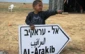 تحصن فلسطینیان نقب