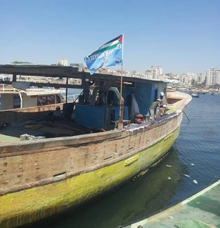 اعزام ناوگان آزادی به اروپا