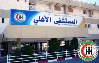 اعتصاب کارکنان بیمارستان الخلیل